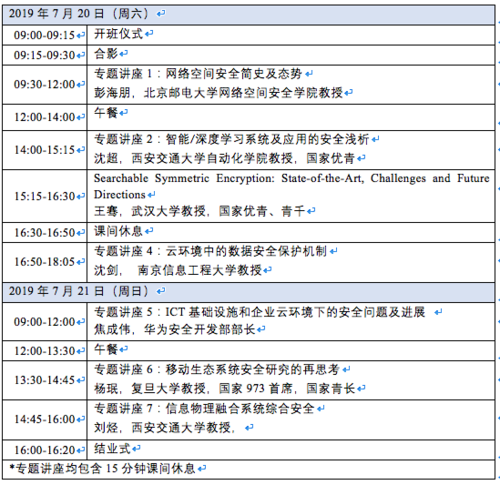 WX20190624-103021 WX20190624-103021